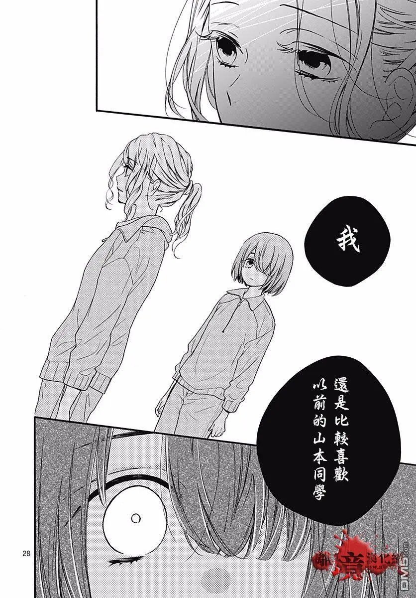 第52话 笑面