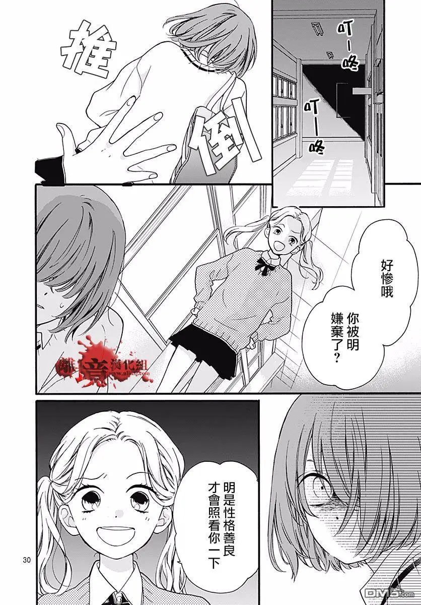 第52话 笑面