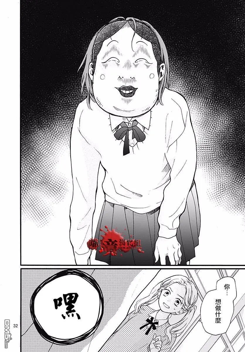 第52话 笑面
