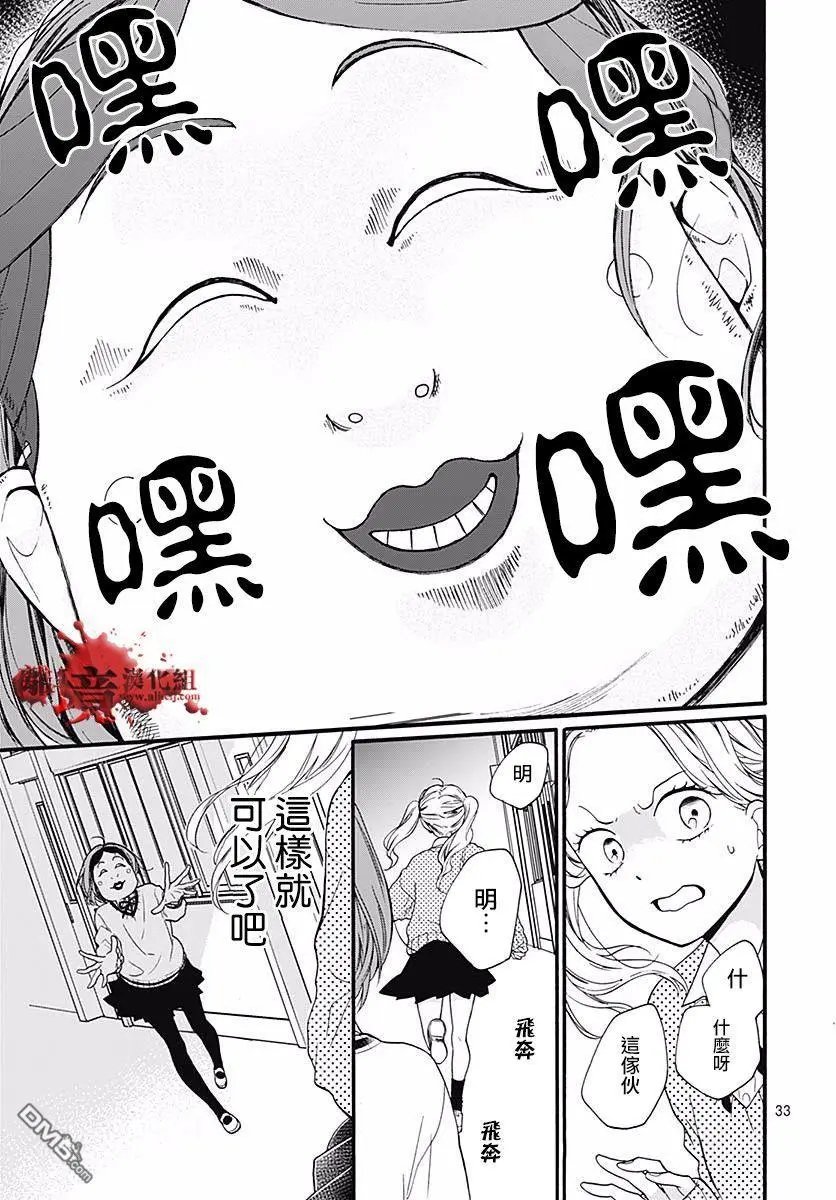 第52话 笑面