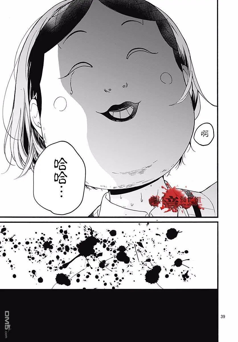 第52话 笑面