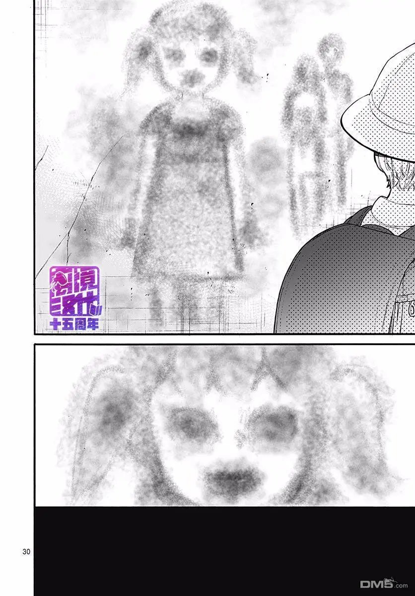 第54话 墙上投来的视线