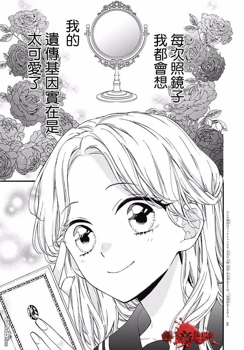 第55话 你是谁