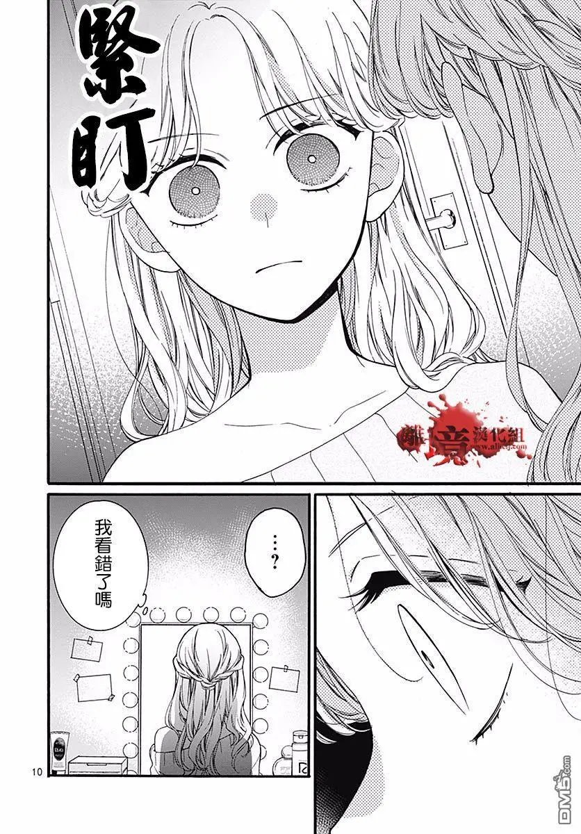 第55话 你是谁