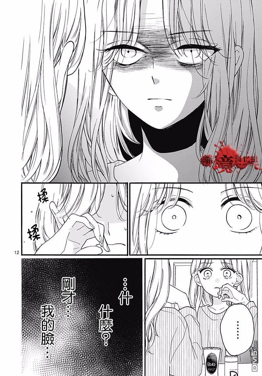 第55话 你是谁