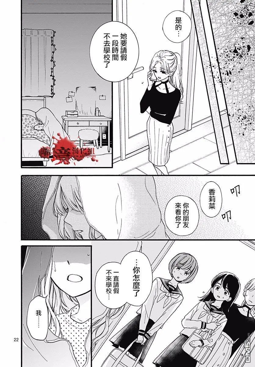 第55话 你是谁