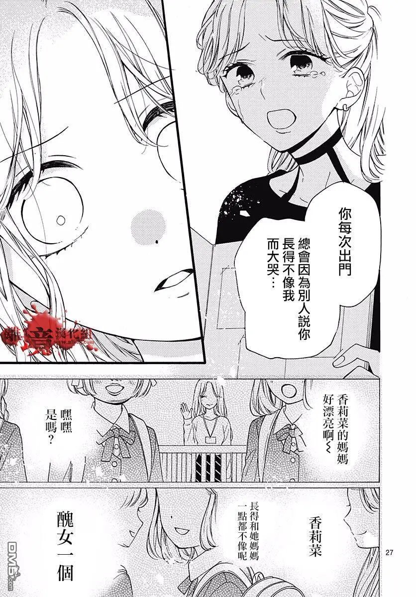 第55话 你是谁