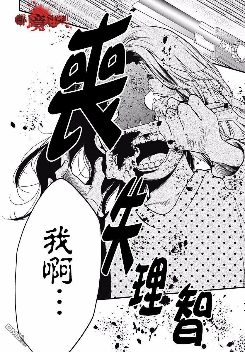 第55话 你是谁