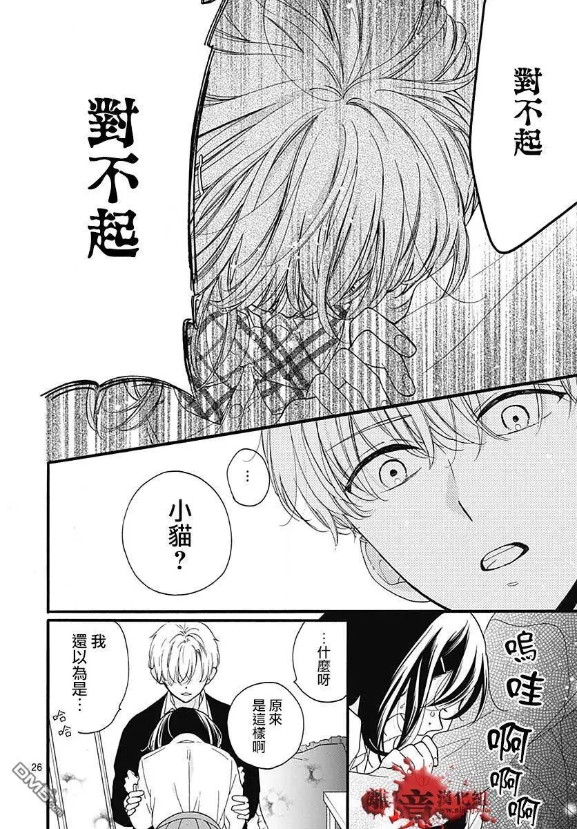 第56话 来自排水口的访客