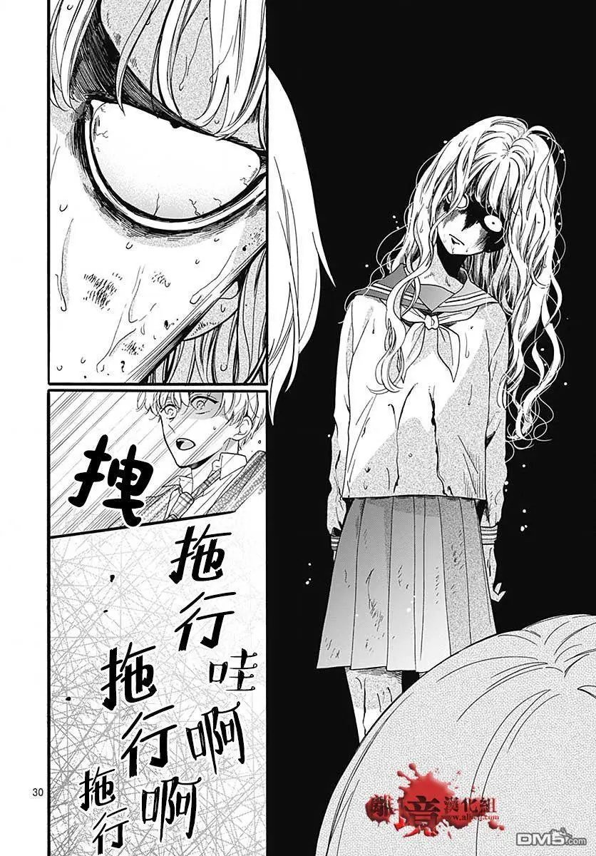 第56话 来自排水口的访客