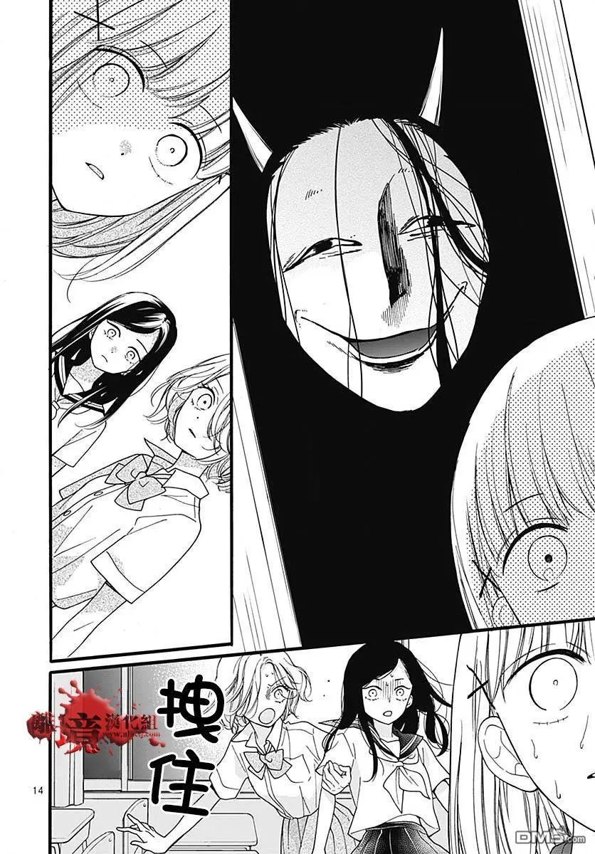 第57话 黑暗捉迷藏