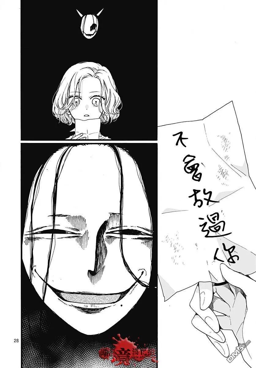 第57话 黑暗捉迷藏