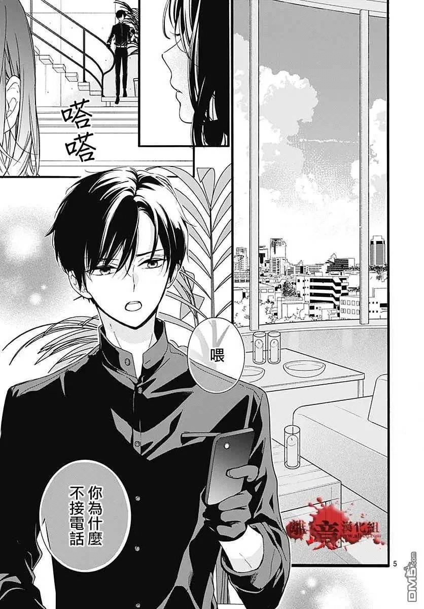 第58话 恶魔栖居的民宿（前篇）