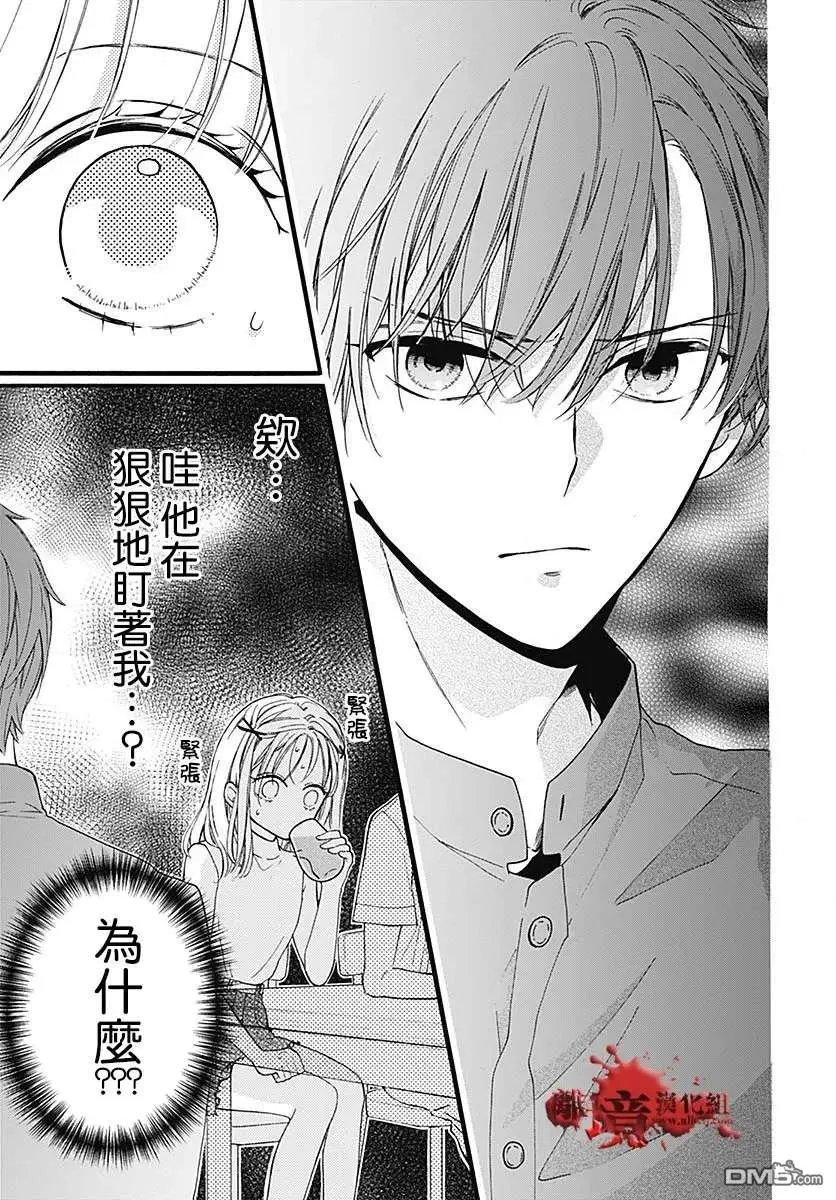 第58话 恶魔栖居的民宿（前篇）