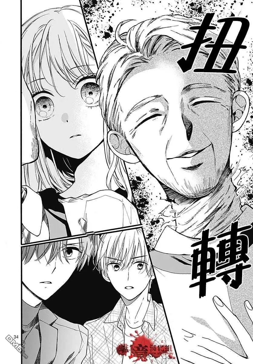 第58话 恶魔栖居的民宿（前篇）