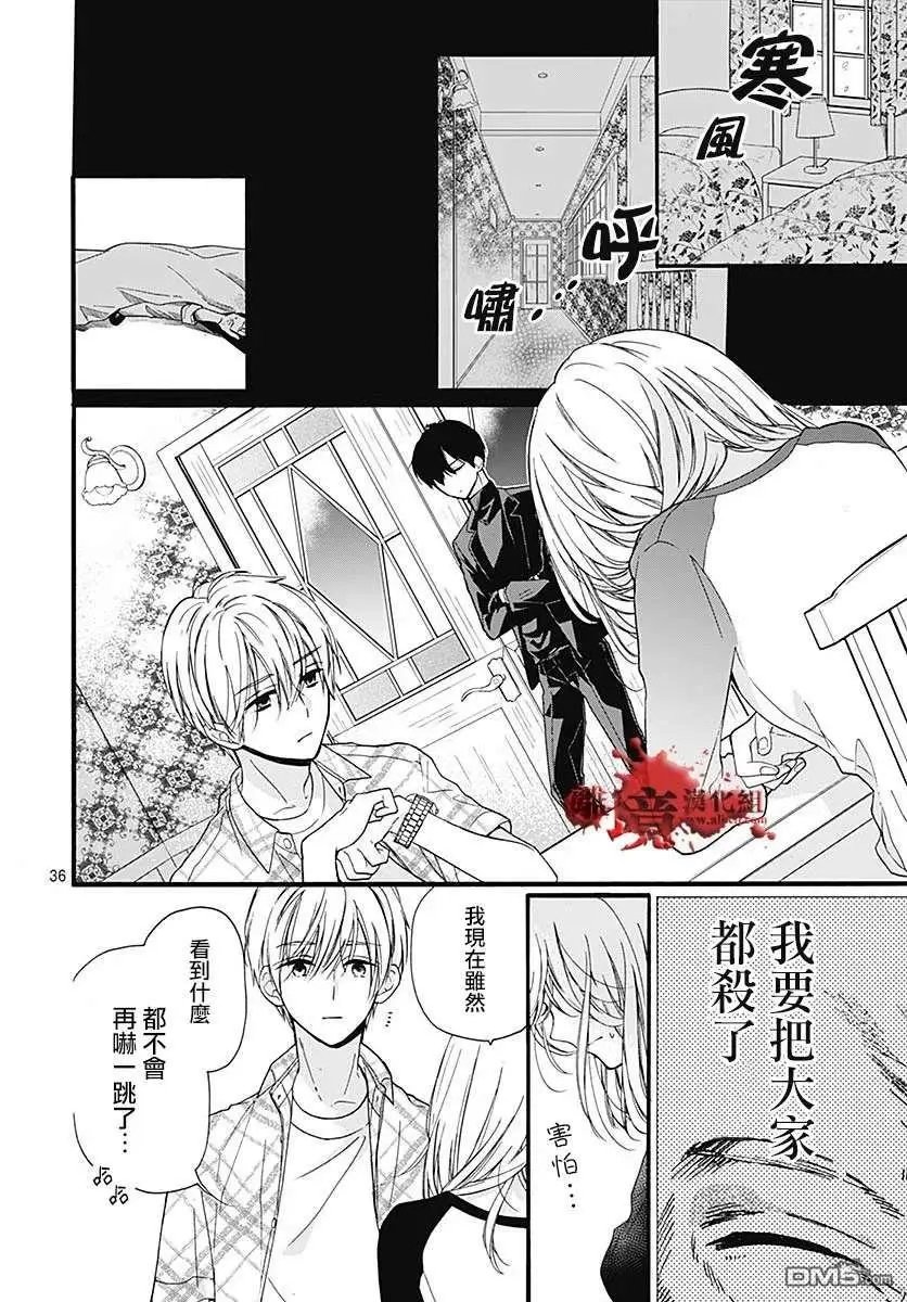 第58话 恶魔栖居的民宿（前篇）