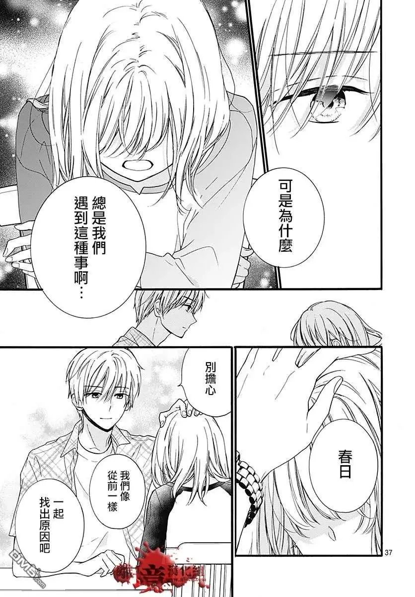 第58话 恶魔栖居的民宿（前篇）