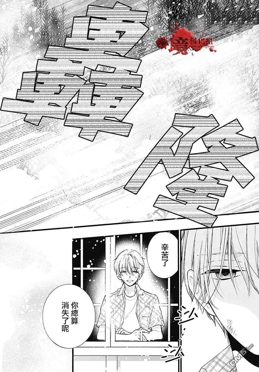 第59话 恶魔栖居的民宿（中篇）