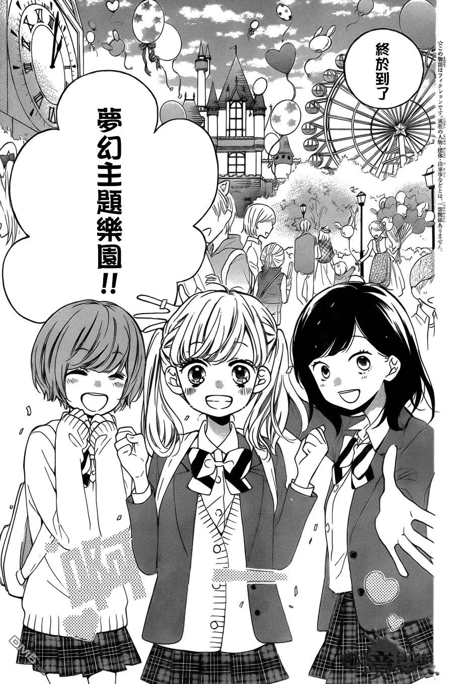 第6回