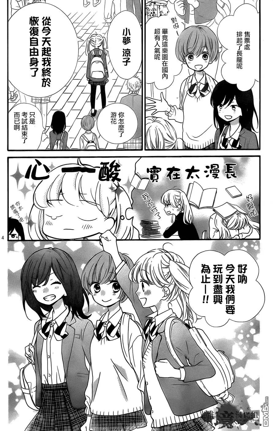 第6回