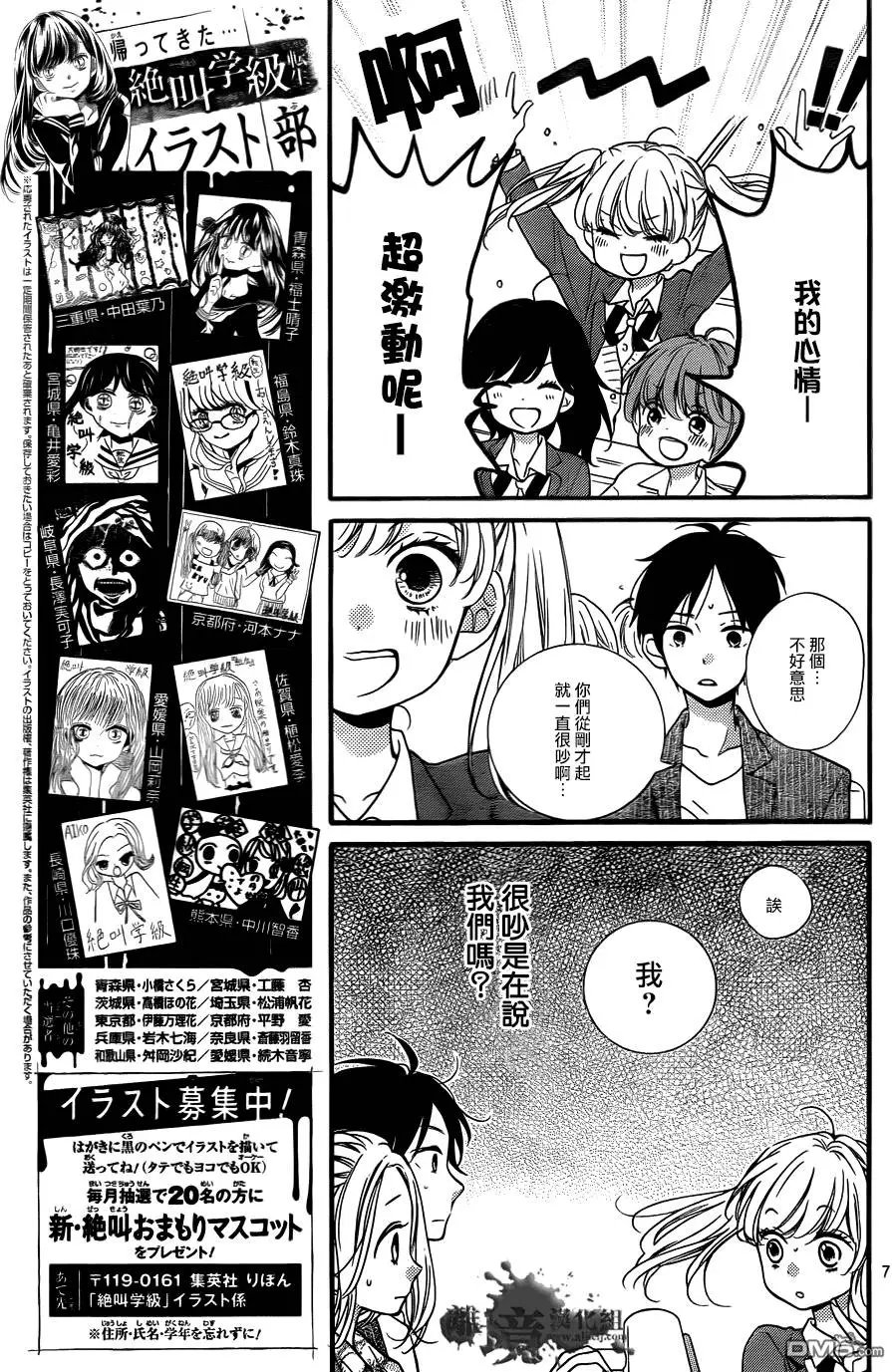 第6回