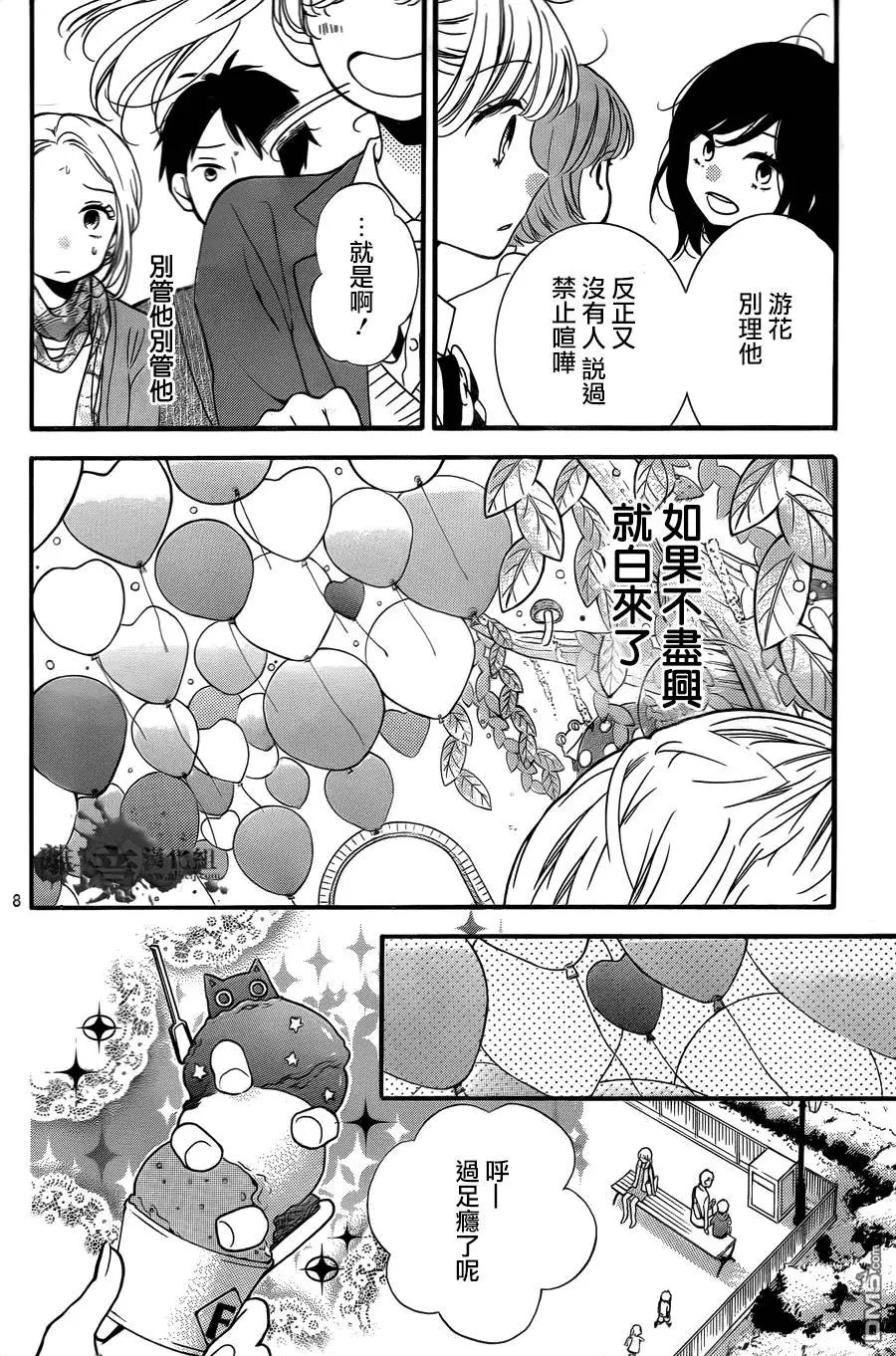 第6回