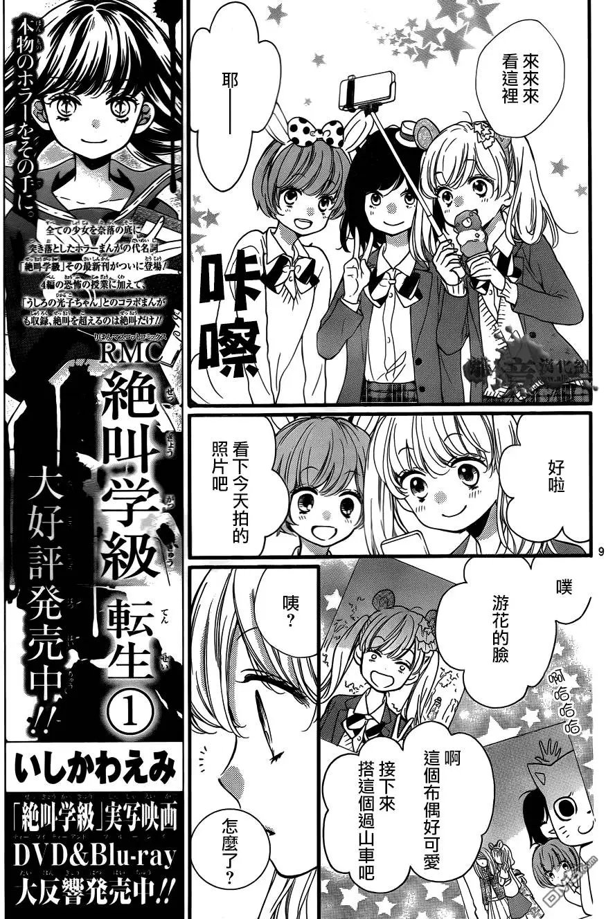第6回