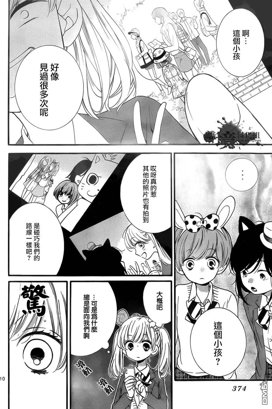 第6回