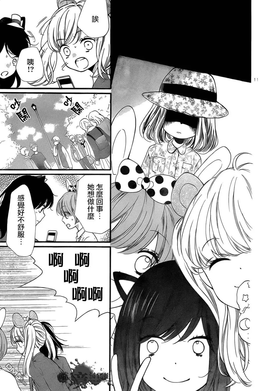 第6回