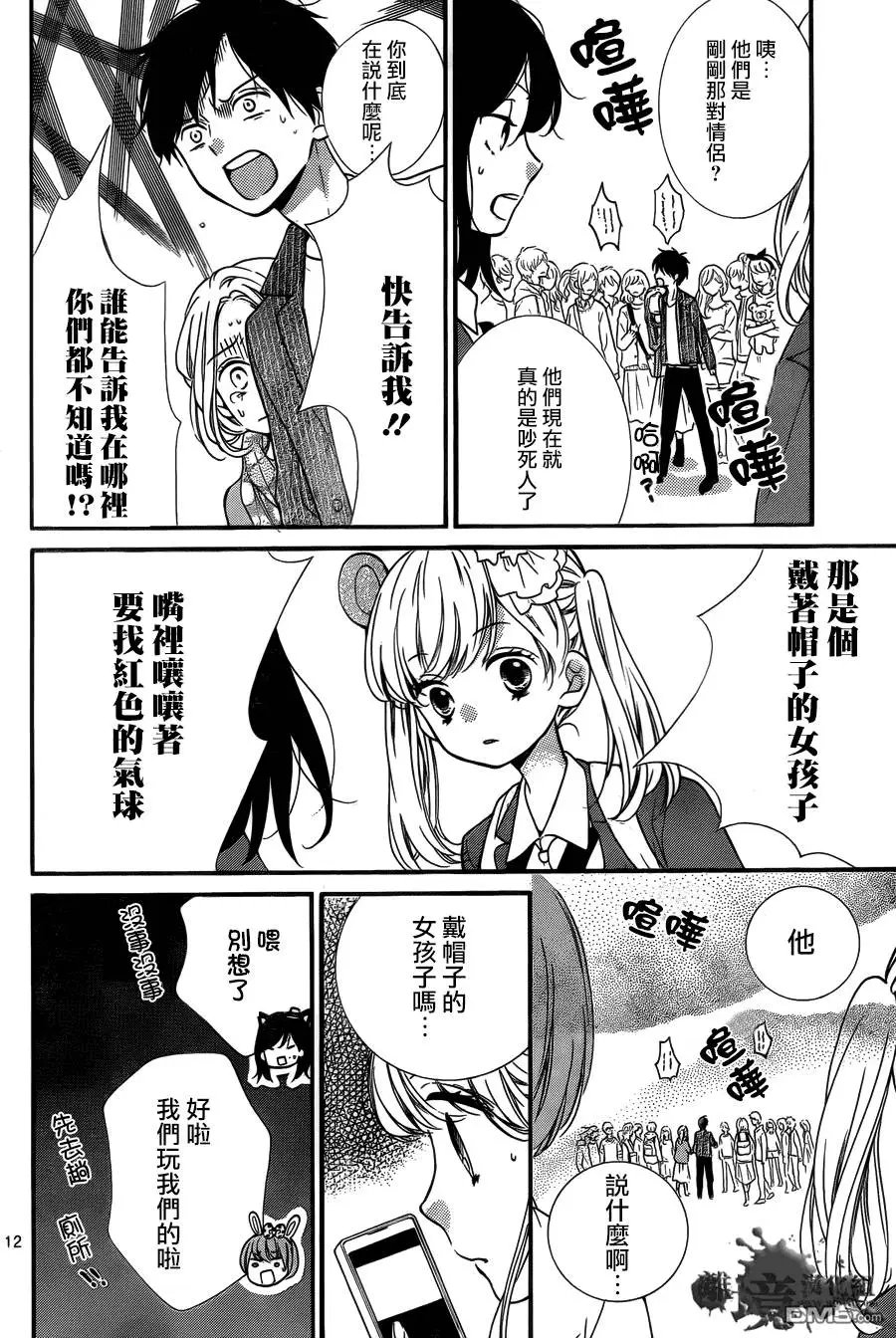 第6回