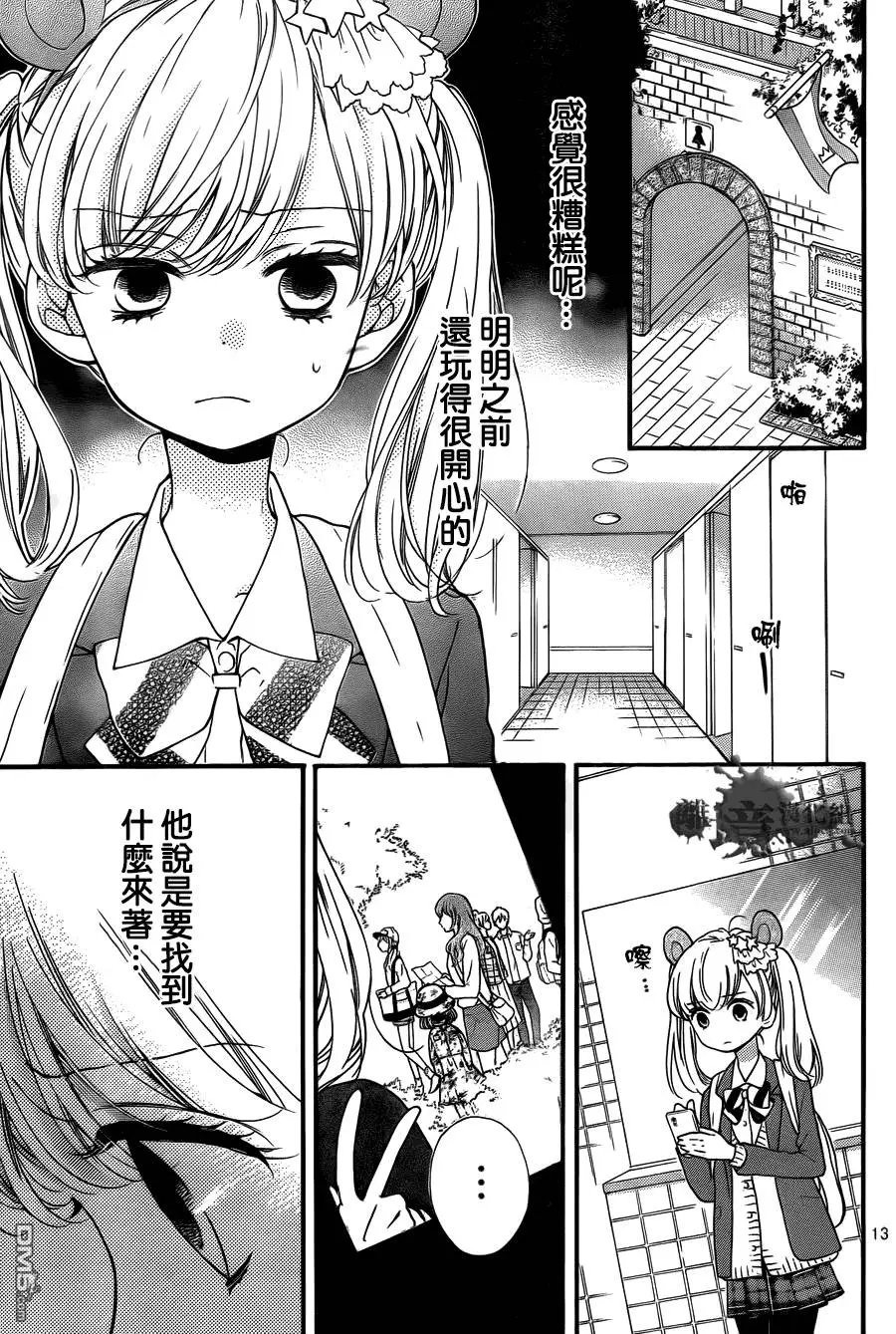 第6回