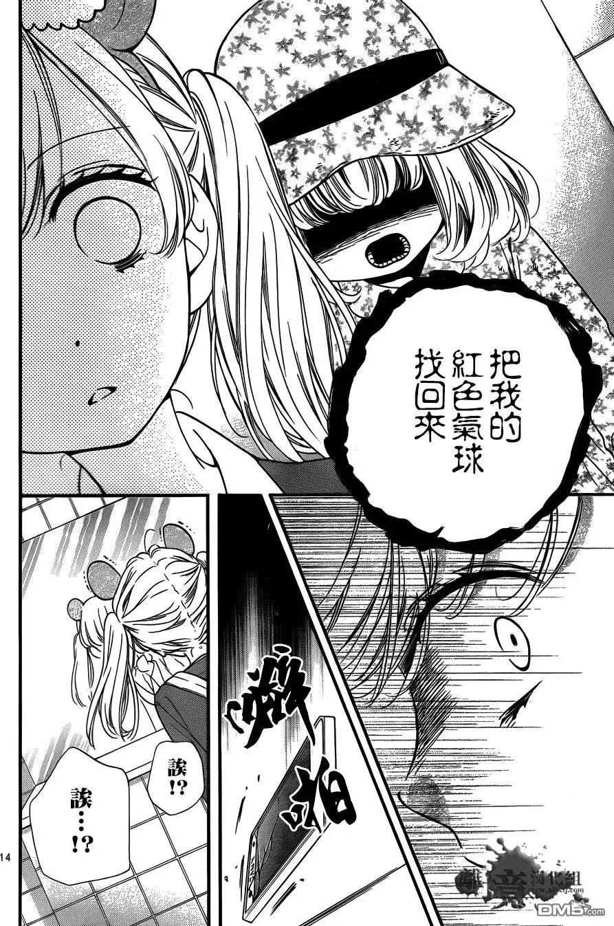第6回