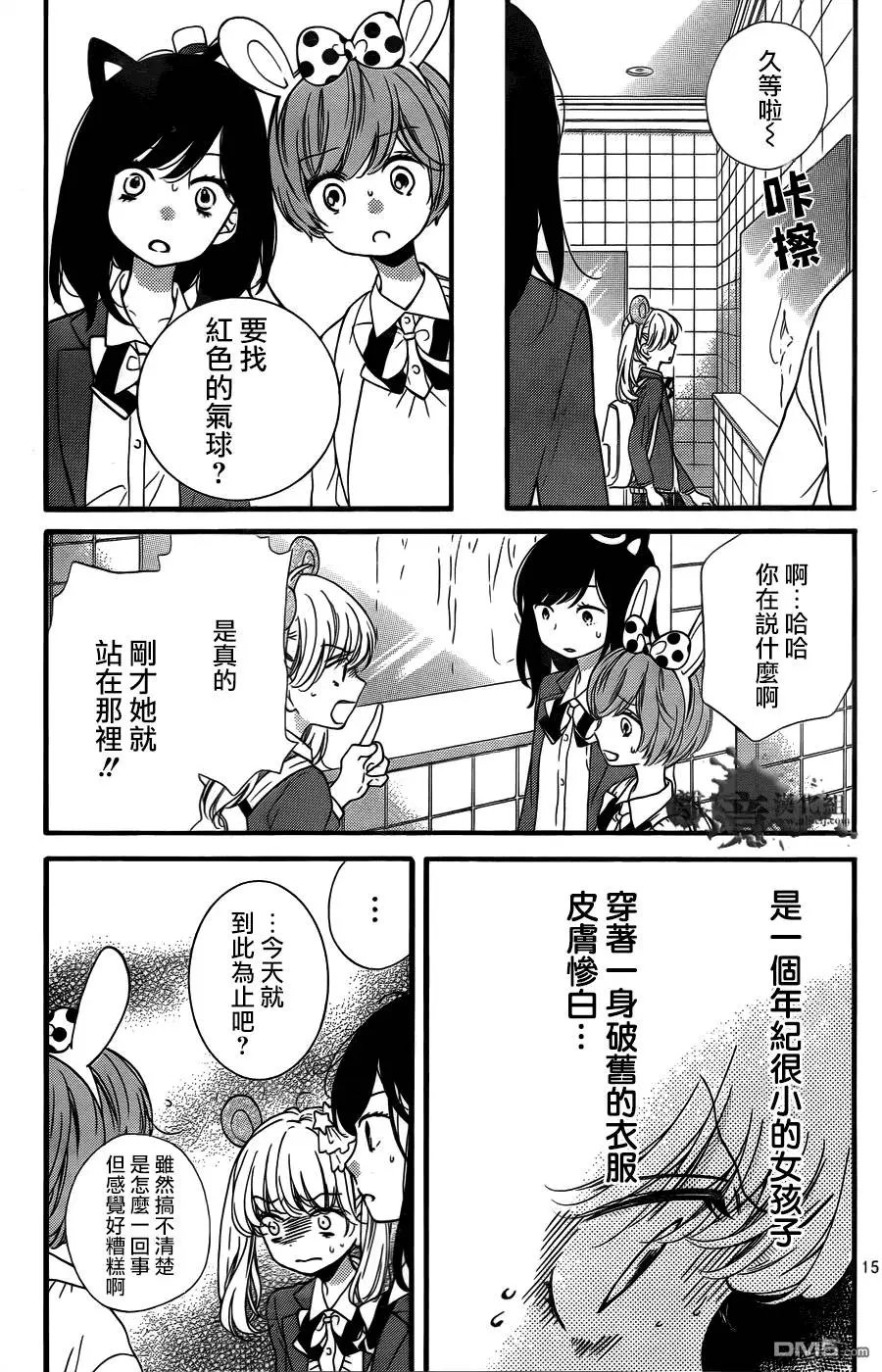 第6回