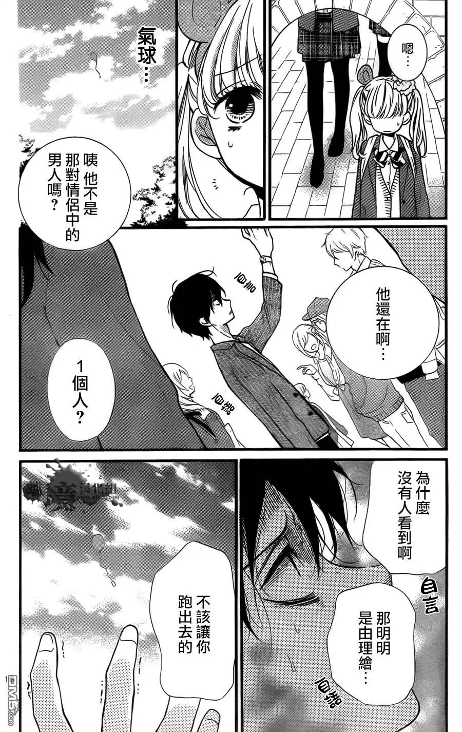 第6回