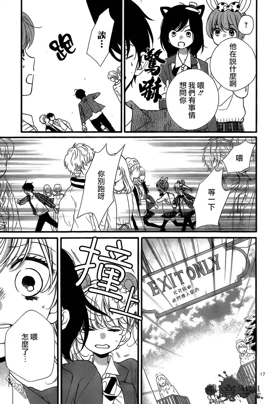 第6回