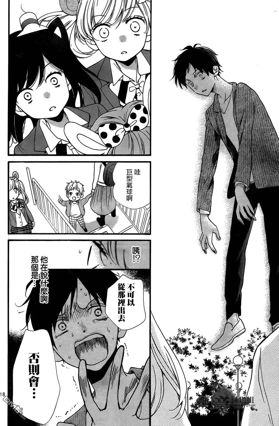 第6回