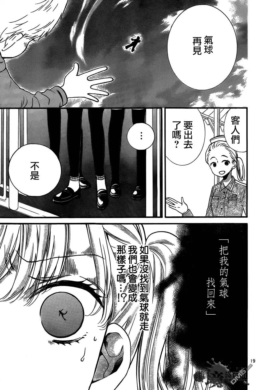 第6回