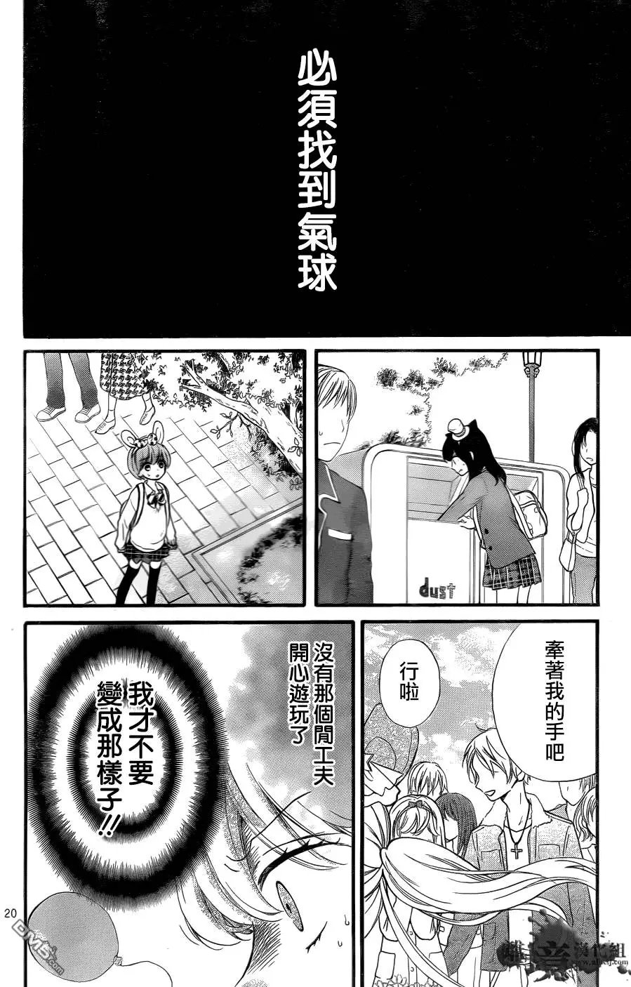 第6回