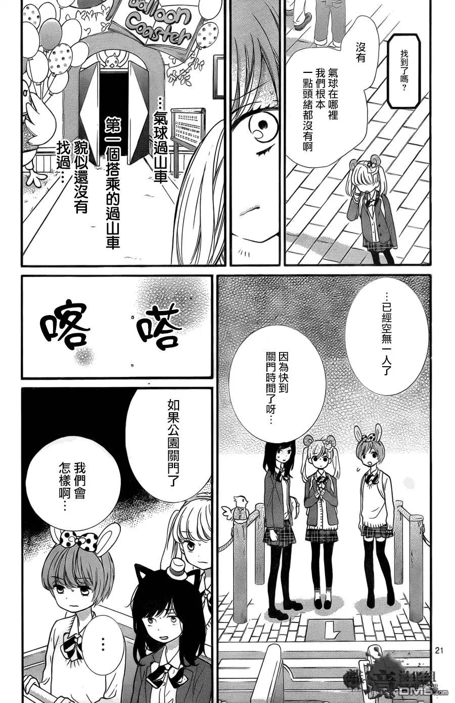 第6回