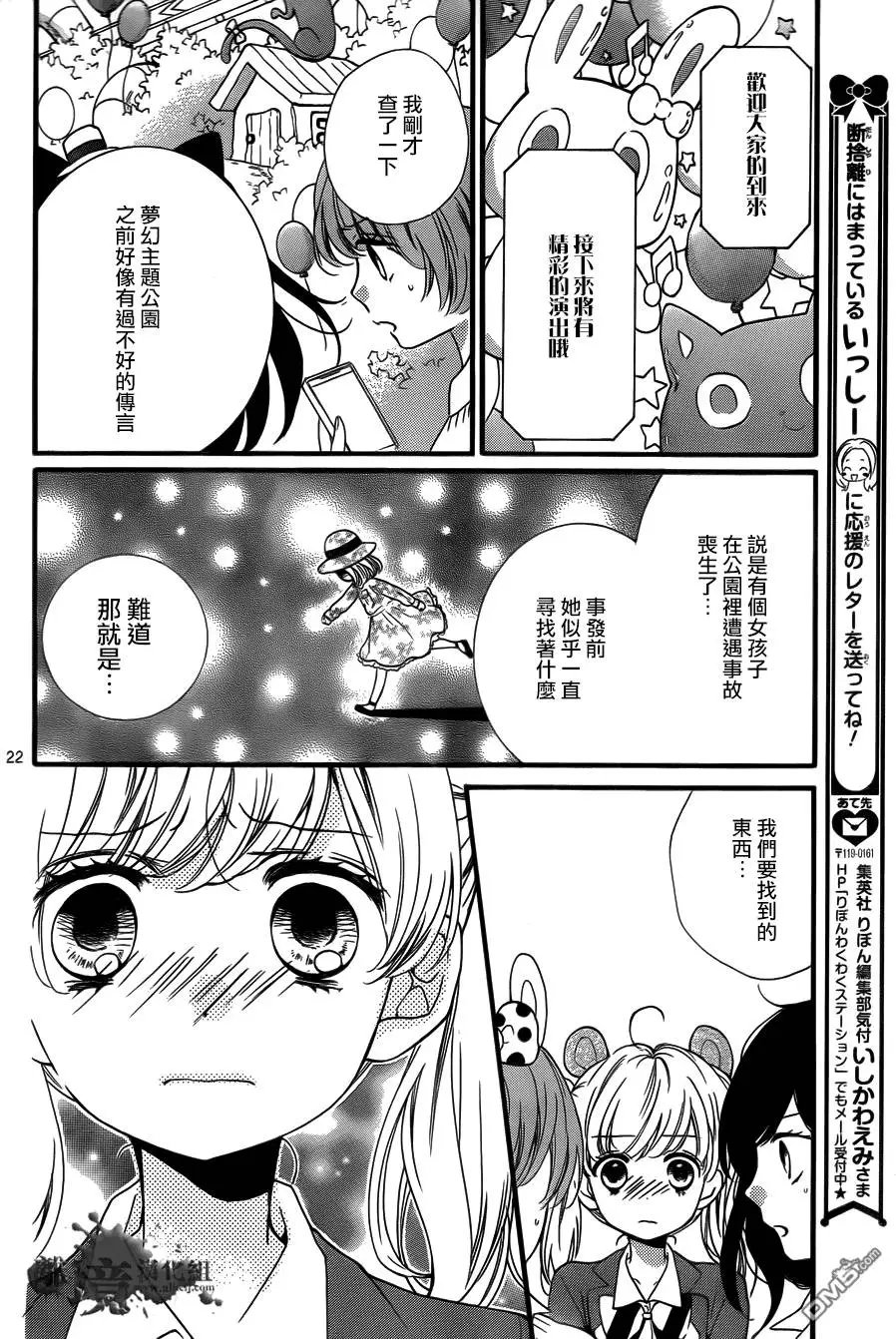 第6回