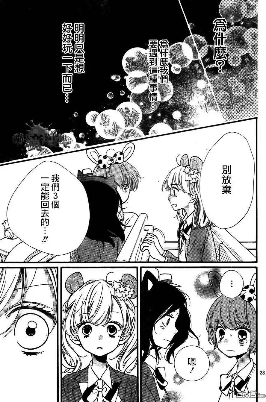 第6回