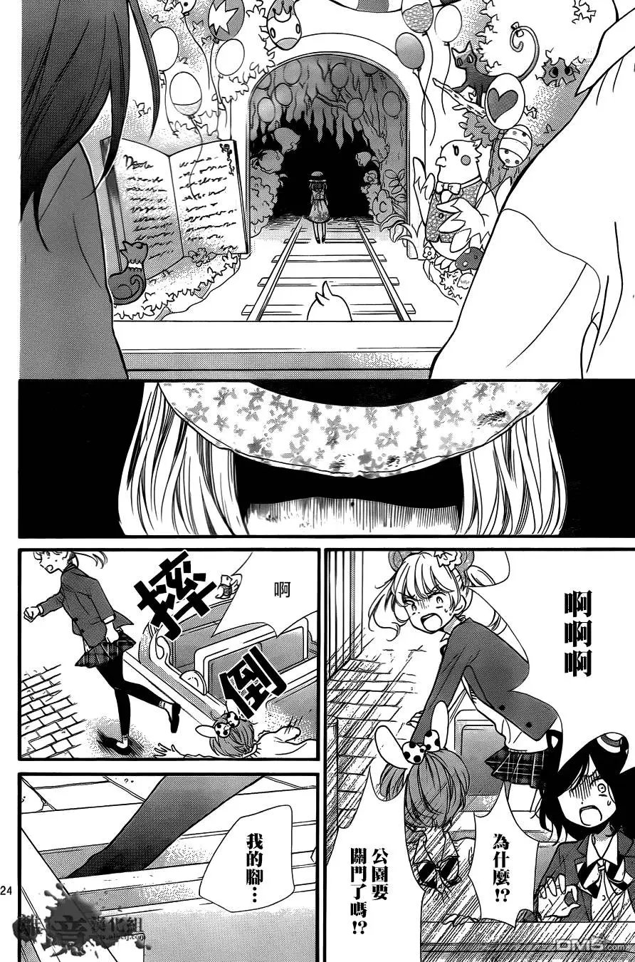 第6回