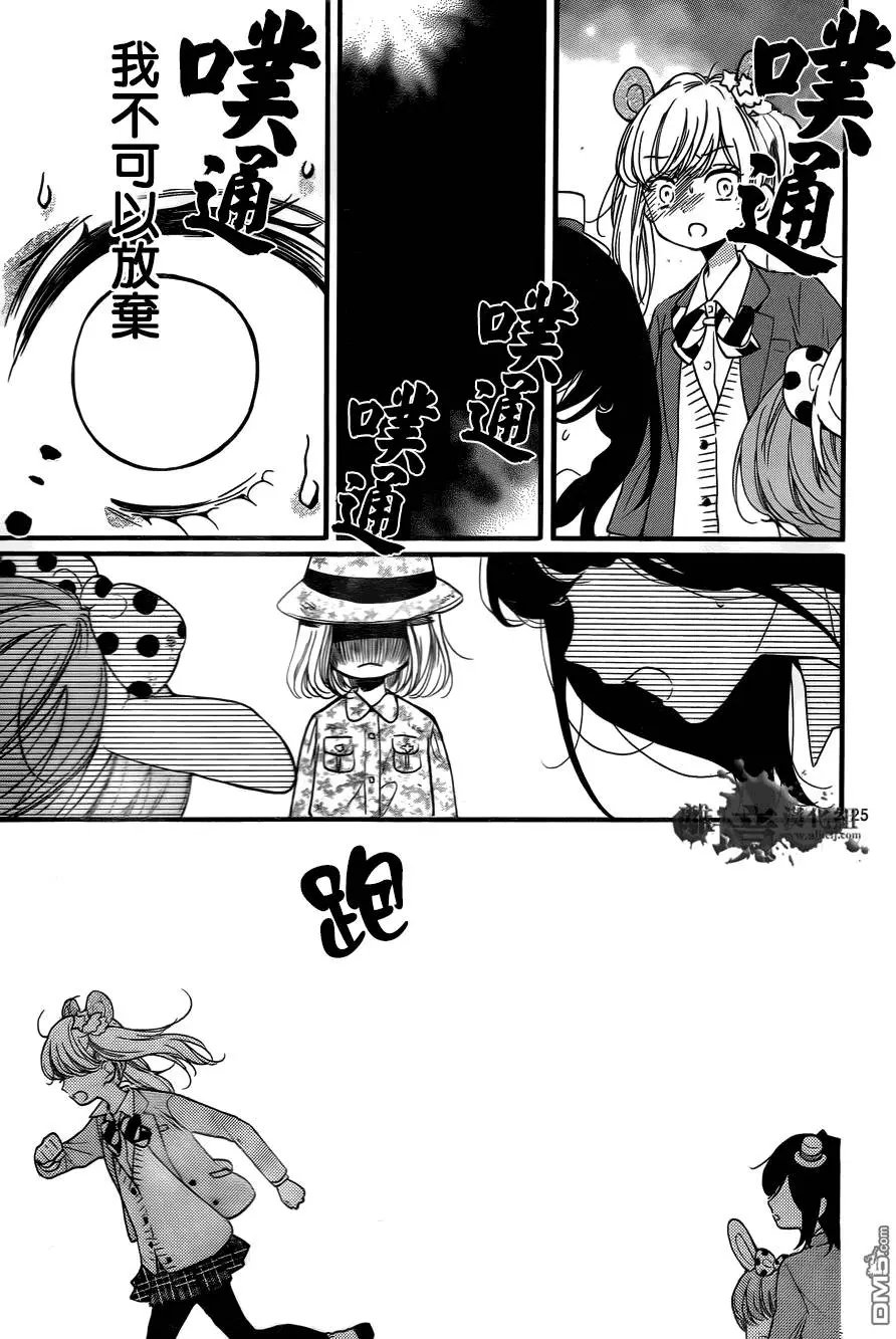 第6回