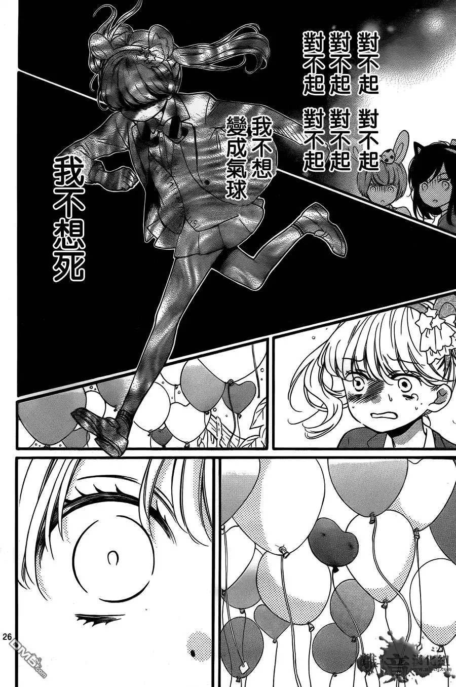 第6回
