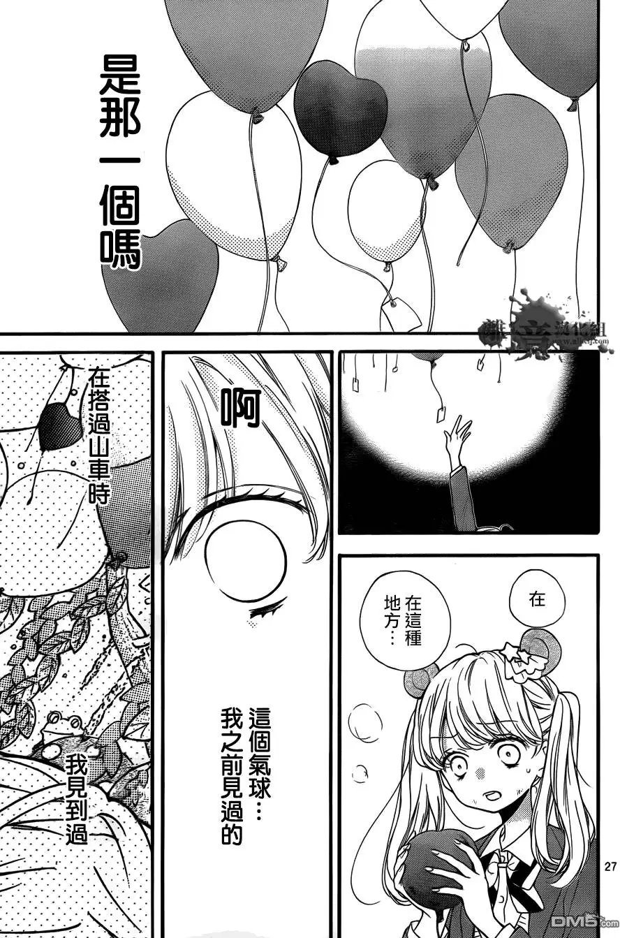 第6回