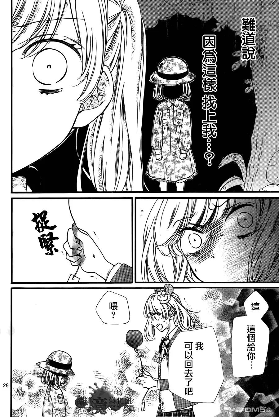 第6回