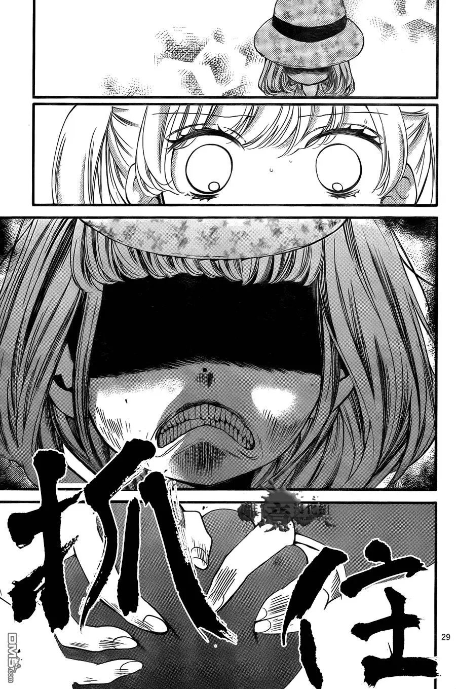 第6回