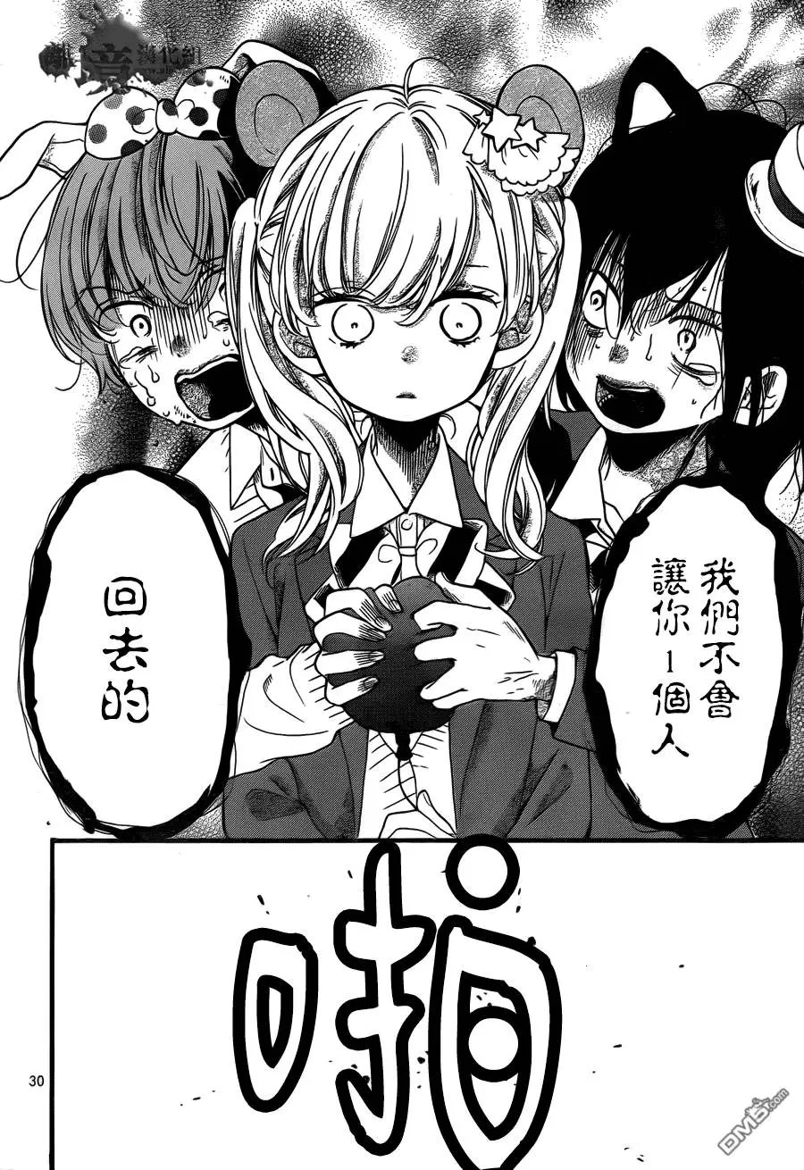 第6回