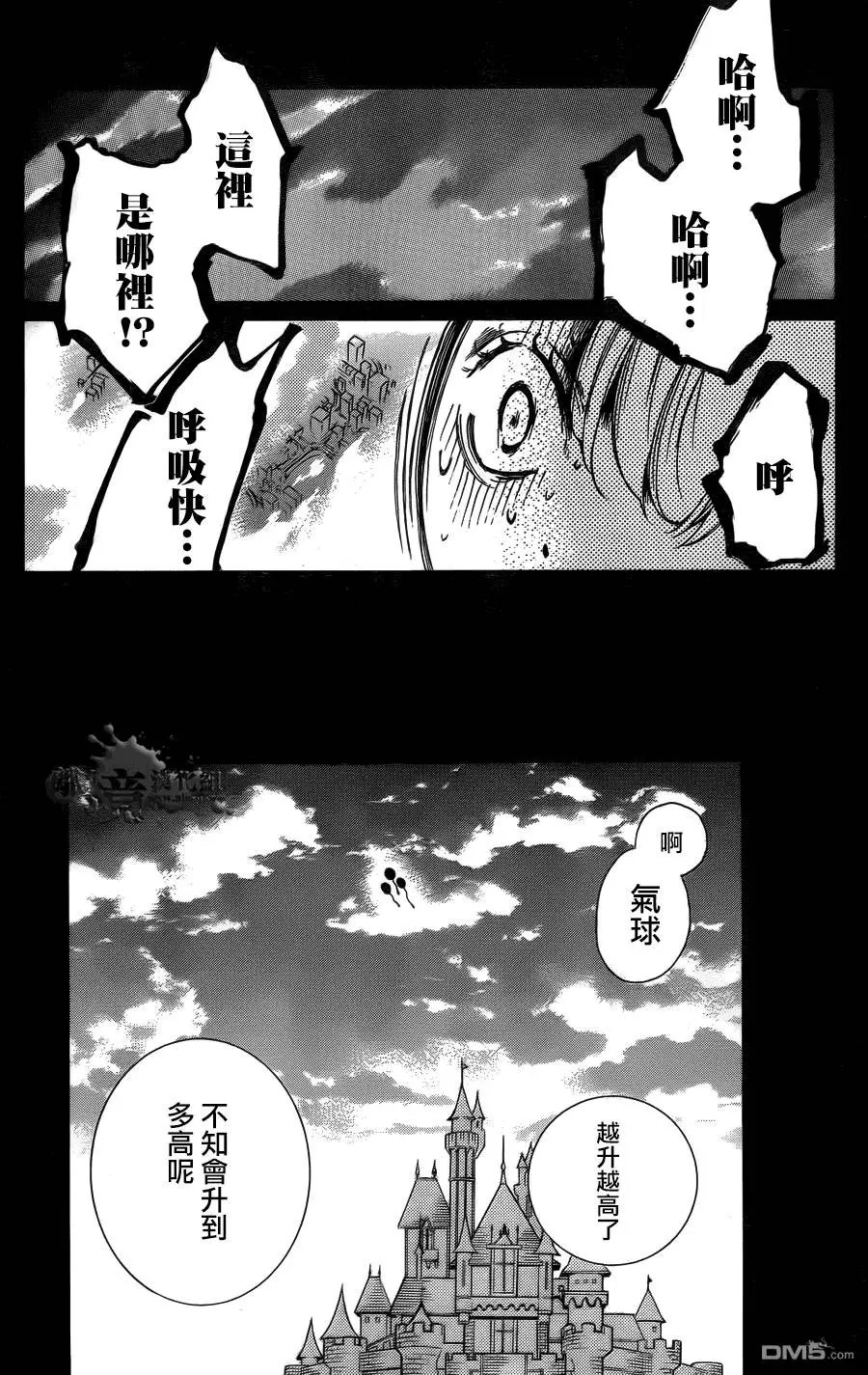 第6回