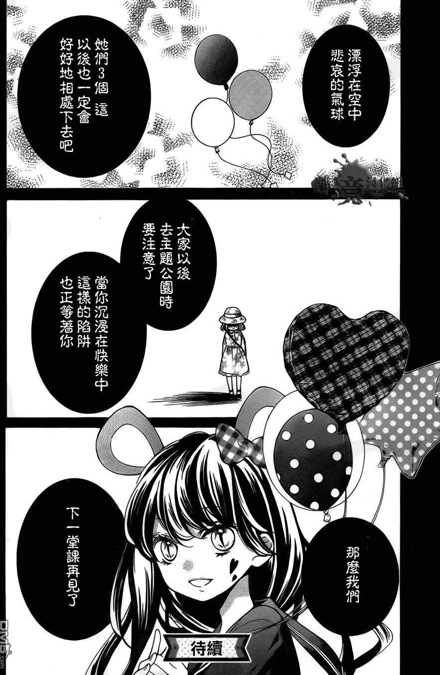 第6回